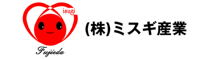 ミスギ産業