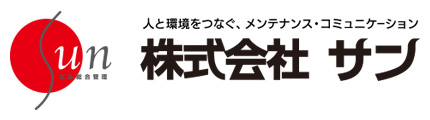 株式会社サン