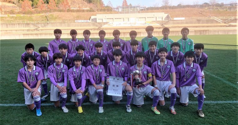 藤枝市長杯争奪ジュニアユース大会　藤枝東FCが2年連続の優勝