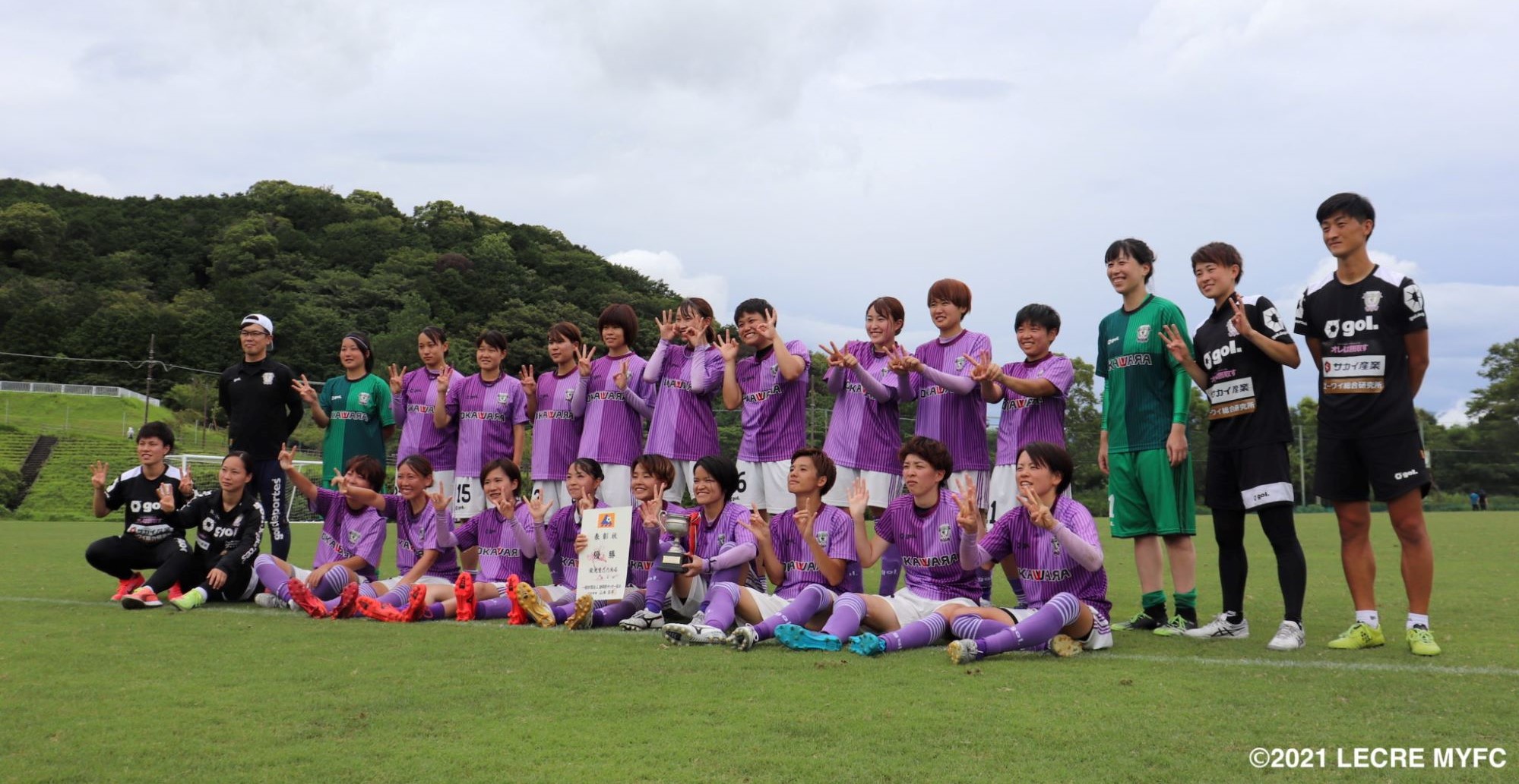 皇后杯JFA全日本女子サッカー選手権大会静岡県決勝大会　ルクレMYFCが3連覇!