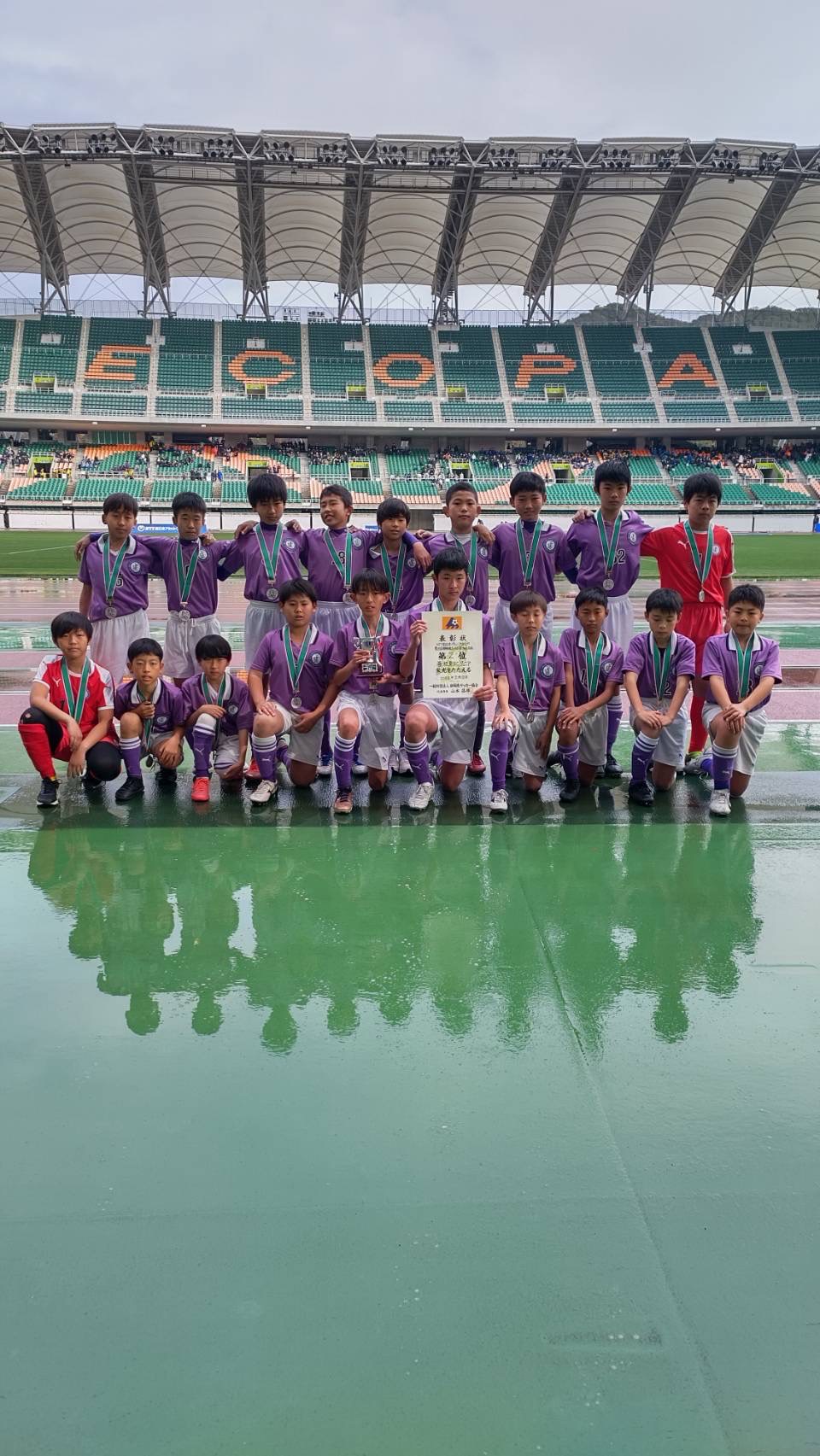2022年度NTT西日本グループカップ第55回静岡県ユースU-12サッカー大会